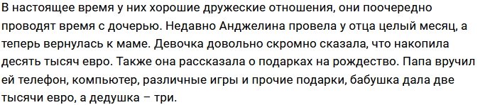 Виктория Боня хвастается предпринимательской жилкой у дочери