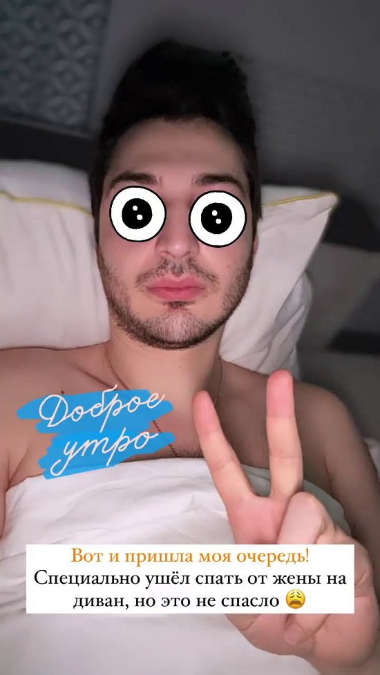 Александра Черно: Мне не нравится район!