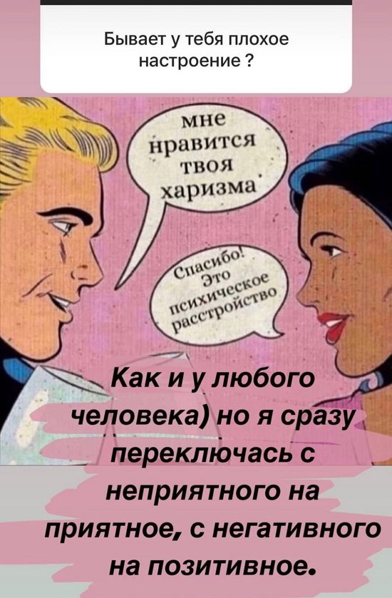 Дарья Пынзарь: Я считаю это аферизмом!