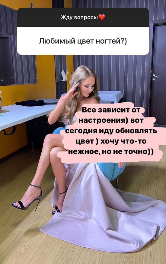 Дарья Пынзарь: Я считаю это аферизмом!