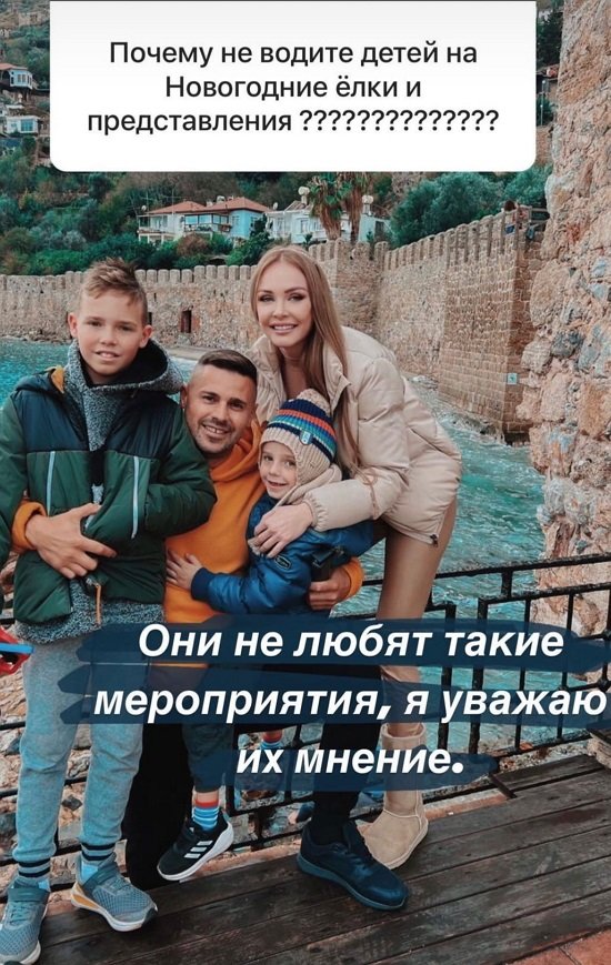Дарья Пынзарь: Я считаю это аферизмом!