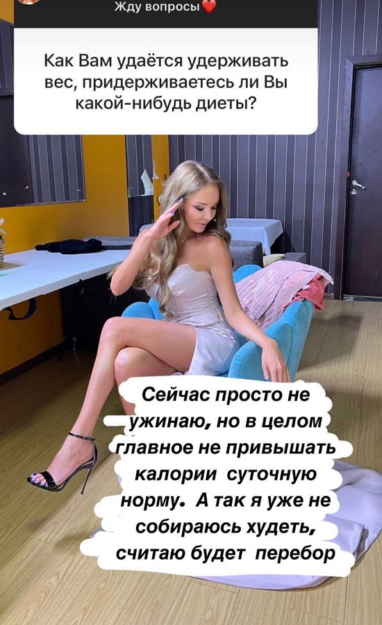 Дарья Пынзарь: Я считаю это аферизмом!