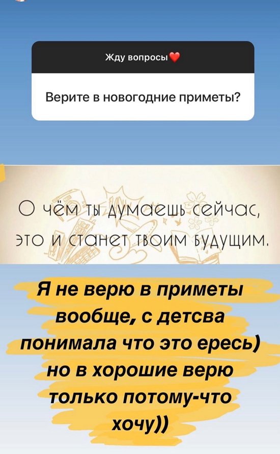 Дарья Пынзарь: Я считаю это аферизмом!