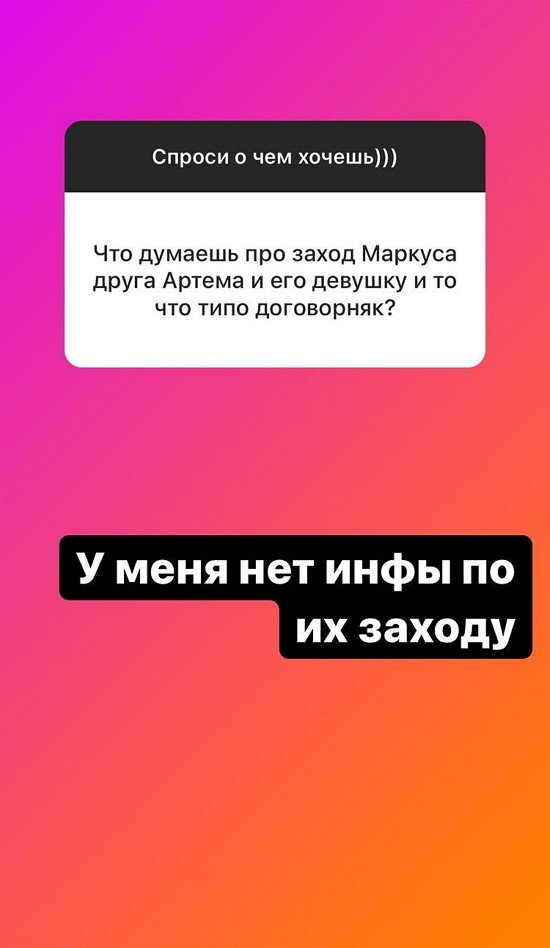 Надежда Ермакова: Это неправда!