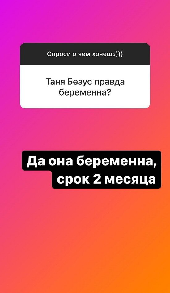 Надежда Ермакова: Это неправда!