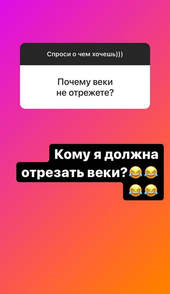 Надежда Ермакова: Это неправда!