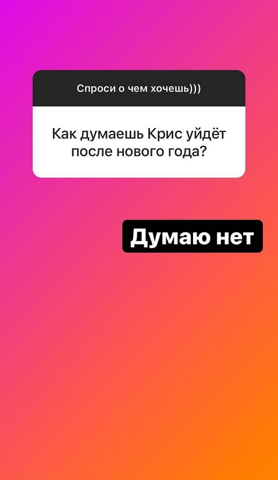 Надежда Ермакова: Это неправда!