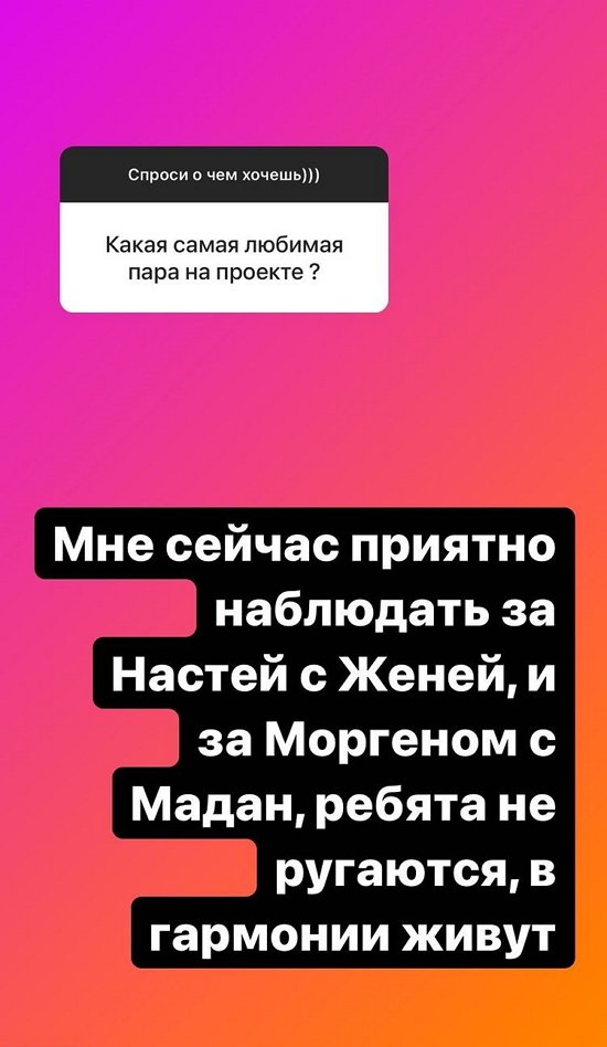 Надежда Ермакова: Это неправда!