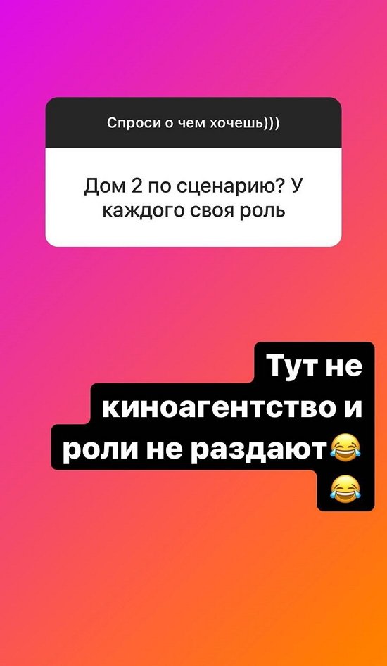 Надежда Ермакова: Это неправда!