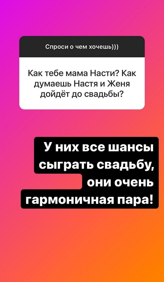 Надежда Ермакова: Это неправда!