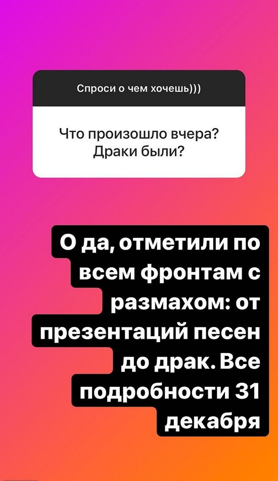 Надежда Ермакова: Это неправда!