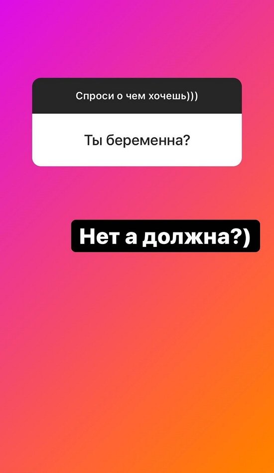 Надежда Ермакова: Это неправда!