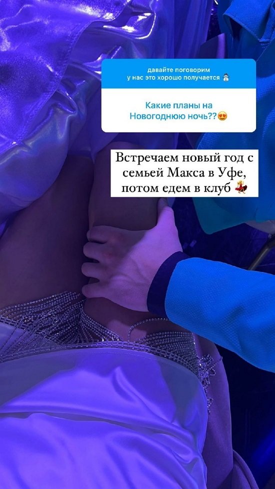 Анна Мадан: В новом году все с чистого листа!
