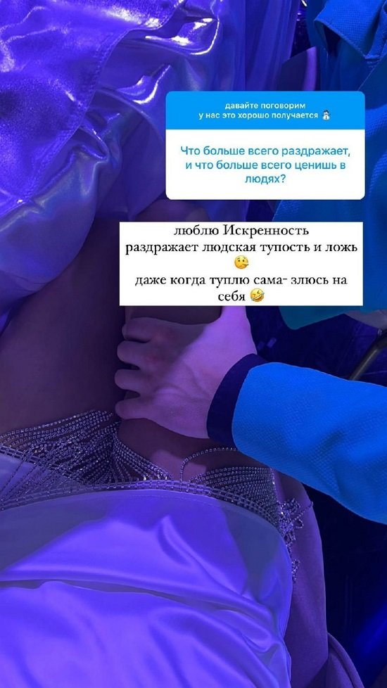 Анна Мадан: В новом году все с чистого листа!
