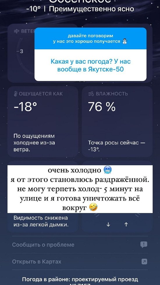 Анна Мадан: В новом году все с чистого листа!
