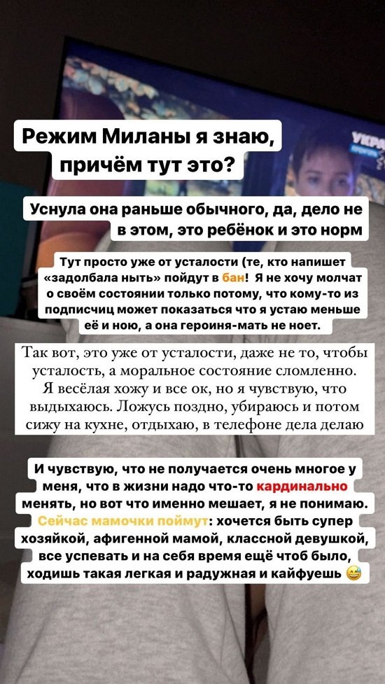 Ирина Пингвинова: Все через одно место!