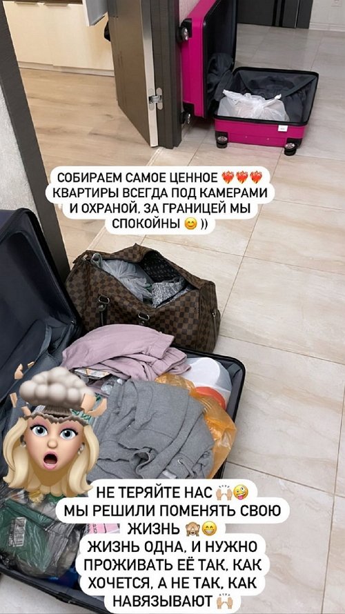 Розалия Райсон: Собираем самое ценное