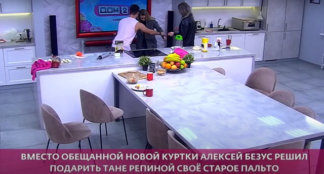 Алексей Безус приодел свою беременную девушку Татьяну Репину