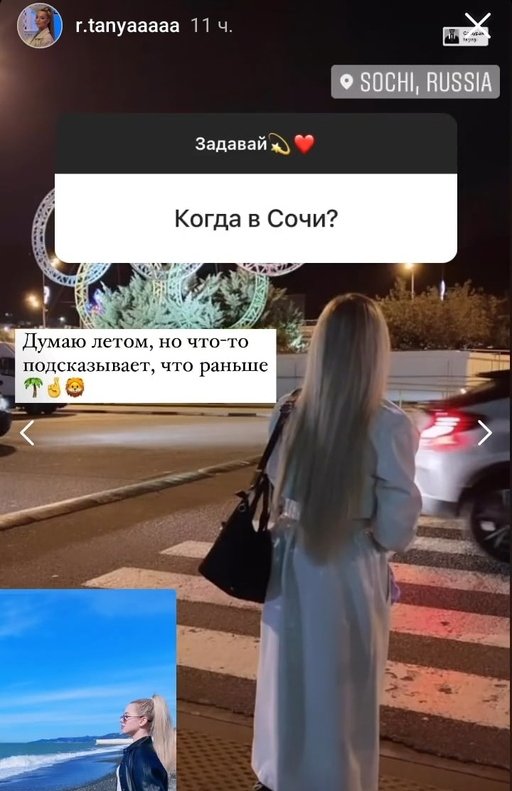 Татьяна Репина: Я на 10-й неделе