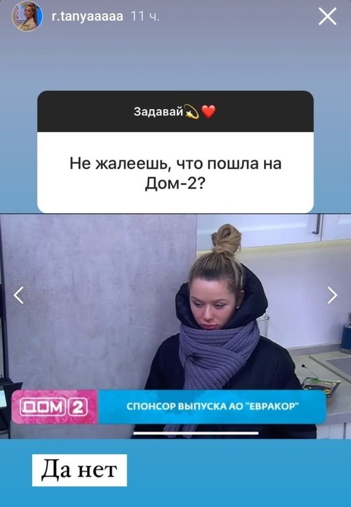 Татьяна Репина: Я на 10-й неделе