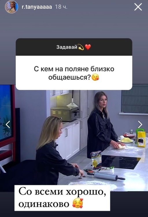 Татьяна Репина: Я на 10-й неделе