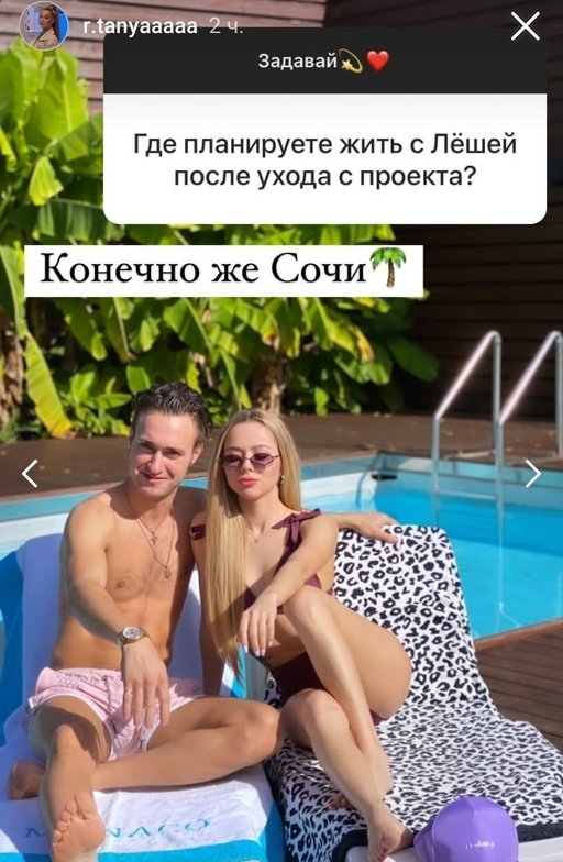 Татьяна Репина: Я на 10-й неделе