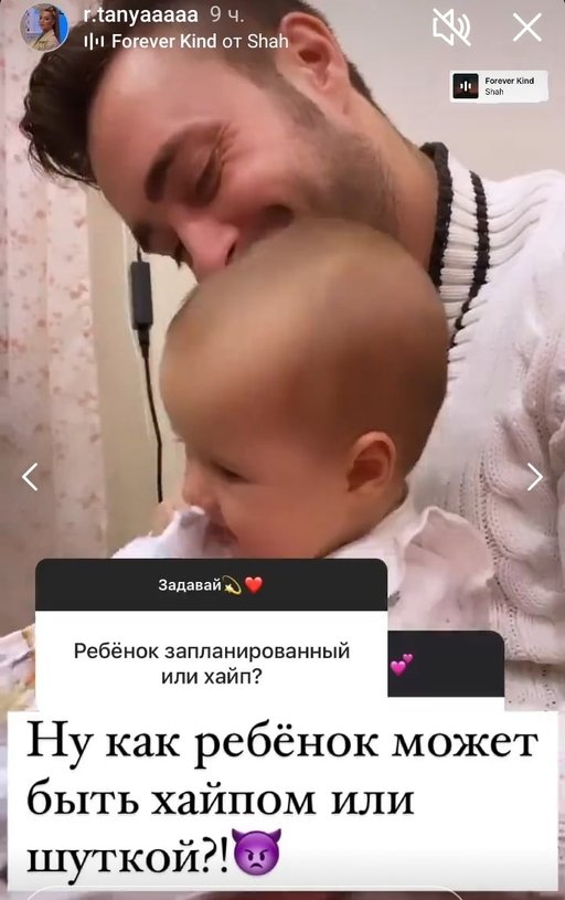 Татьяна Репина: Я на 10-й неделе