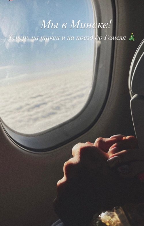 Ирина Пингвинова: Нас встречали у поезда