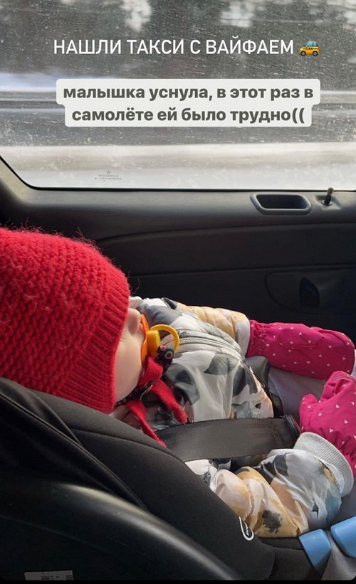 Ирина Пингвинова: Нас встречали у поезда