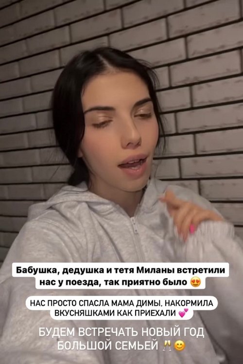 Ирина Пингвинова: Нас встречали у поезда