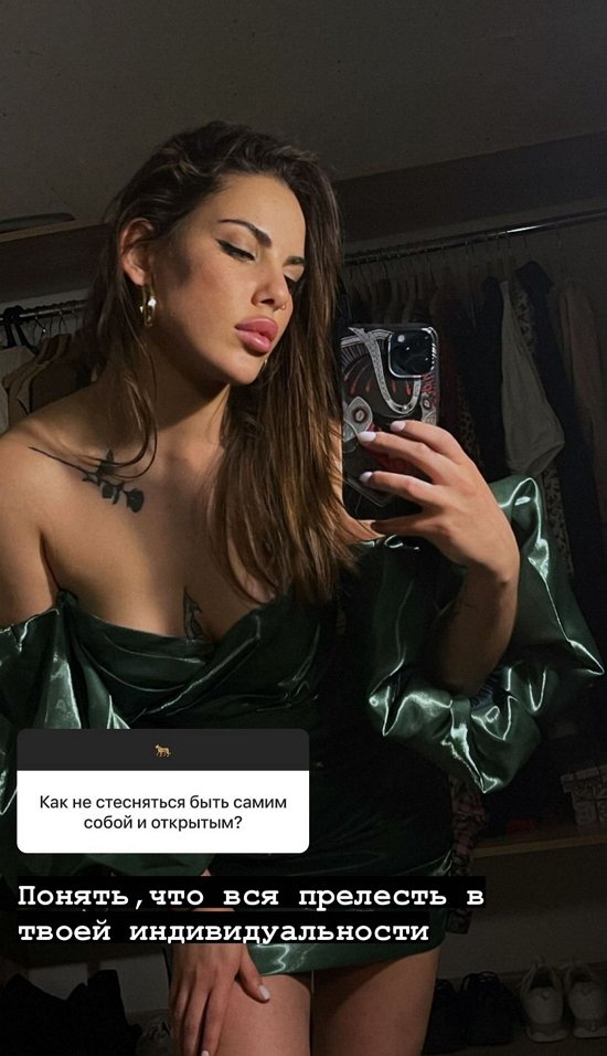 Алена Опенченко: Вся прелесть в твоей индивидуальности!