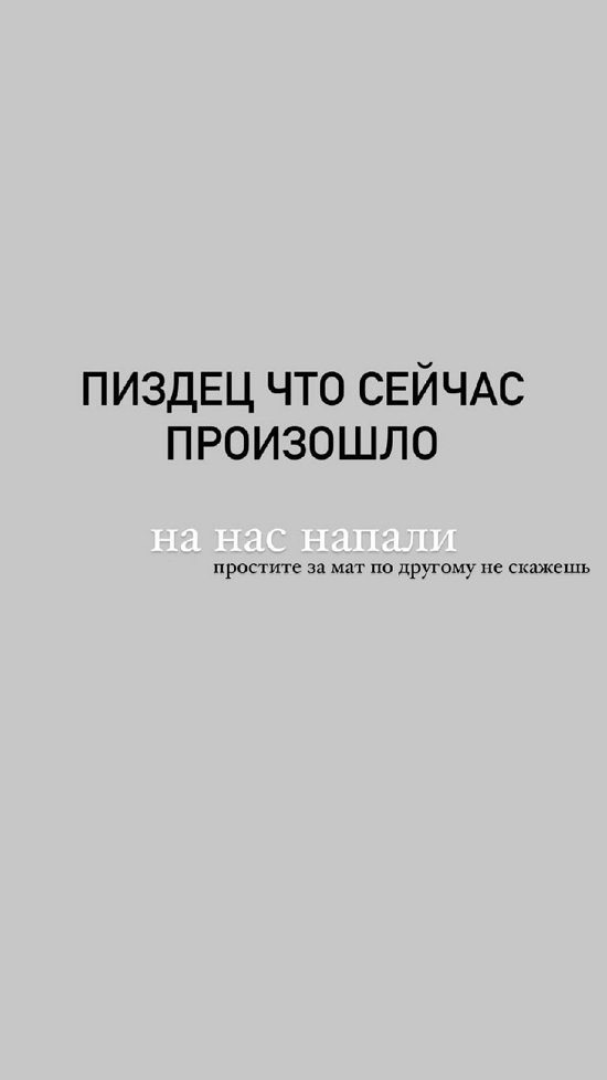 Татьяна Мусульбес: Ужас, что произошло, на нас напали! Татьяна Мусульбес: Ужас, что произошло, на нас напали!