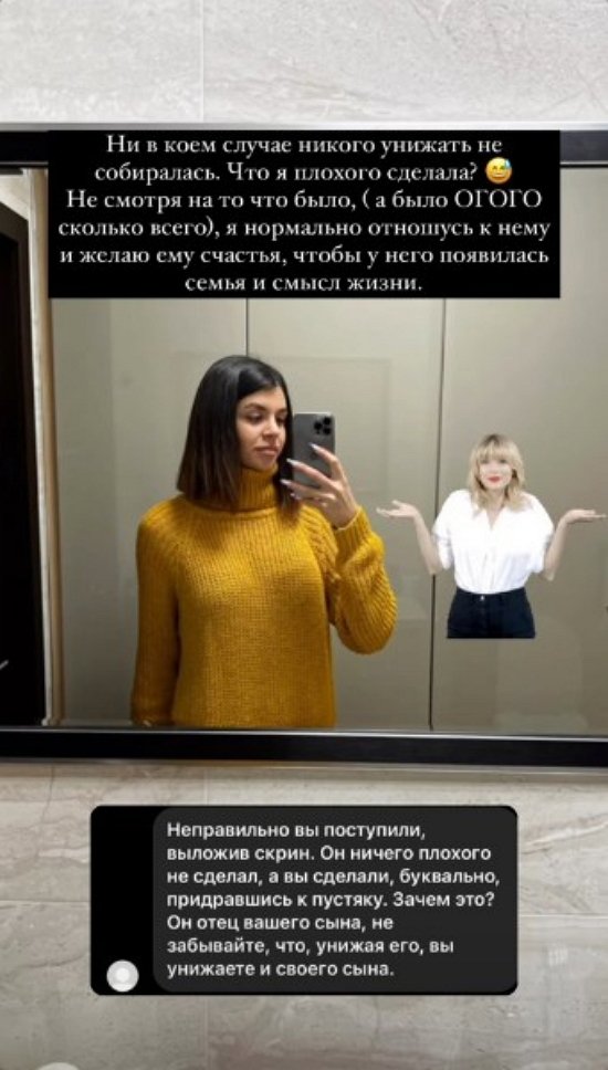 Алиана Устиненко: У нас у каждого давно своя жизнь!