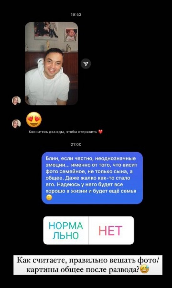 Алиана Устиненко: У нас у каждого давно своя жизнь!