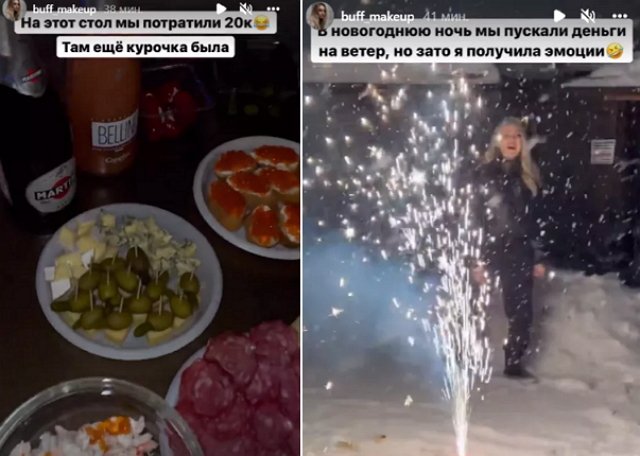 Милена Безбородова не пожалела денег на празднование Нового года