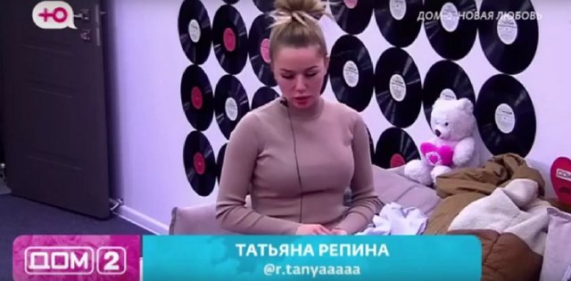 Татьяна Репина не умеет вести домашнее хозяйство