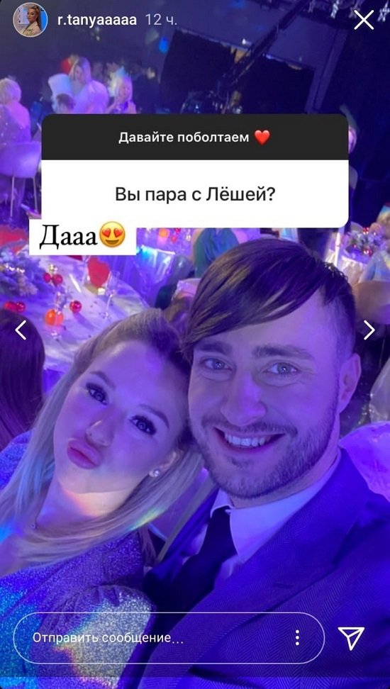 Татьяна Репина: Нет, я скоро вернусь