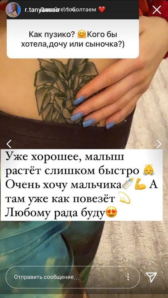 Татьяна Репина: Нет, я скоро вернусь