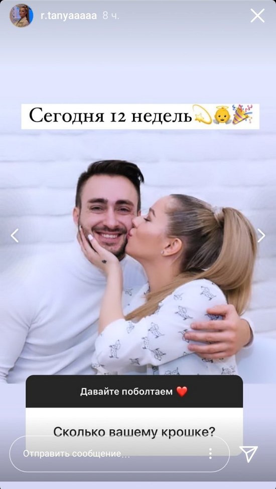 Татьяна Репина: Нет, я скоро вернусь