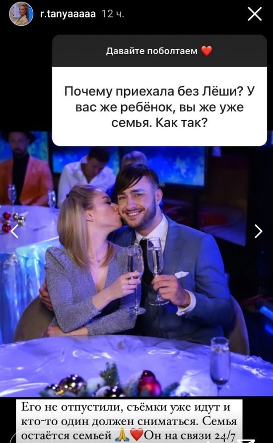 Татьяна Репина: Нет, я скоро вернусь