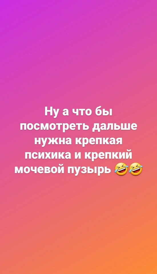 Клавдия Безверхова: Я выложила это ради нашей безопасности!