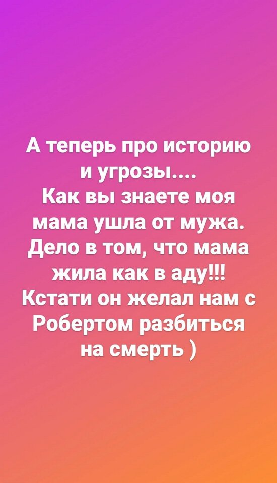 Клавдия Безверхова: Я выложила это ради нашей безопасности!