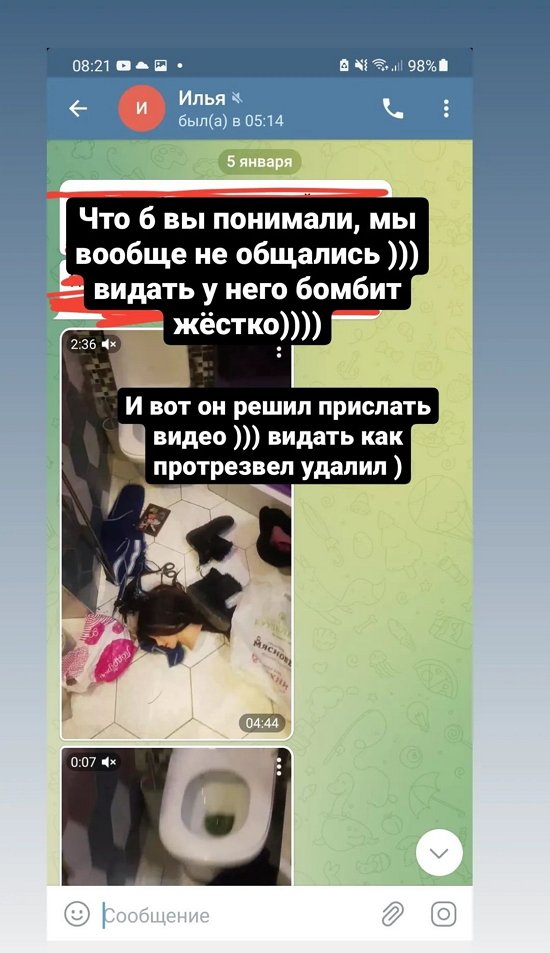 Клавдия Безверхова: Я выложила это ради нашей безопасности!