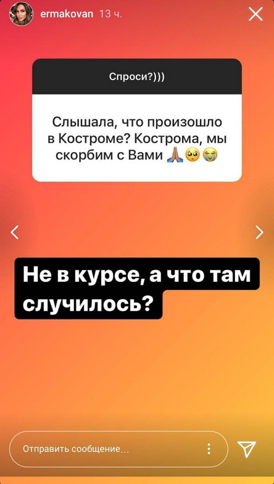 Надежда Ермакова: С зарплатой все окей!