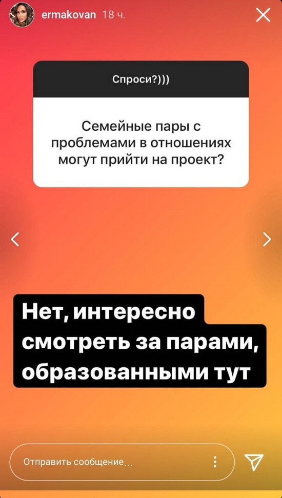 Надежда Ермакова: С зарплатой все окей!