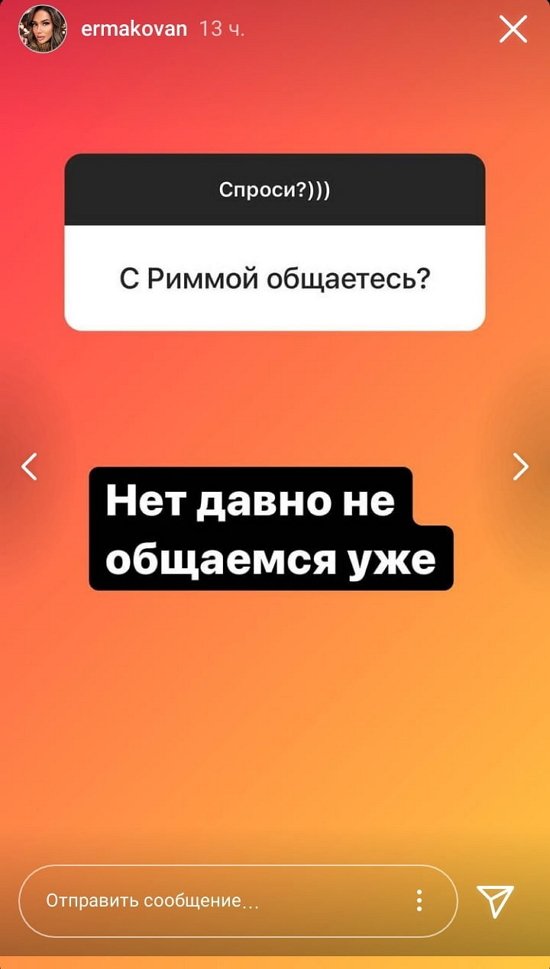Надежда Ермакова: С зарплатой все окей!