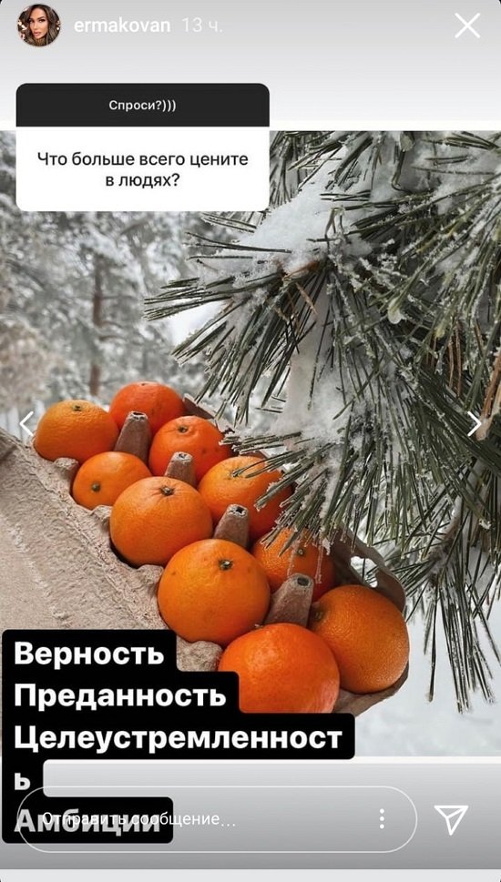 Надежда Ермакова: С зарплатой все окей!