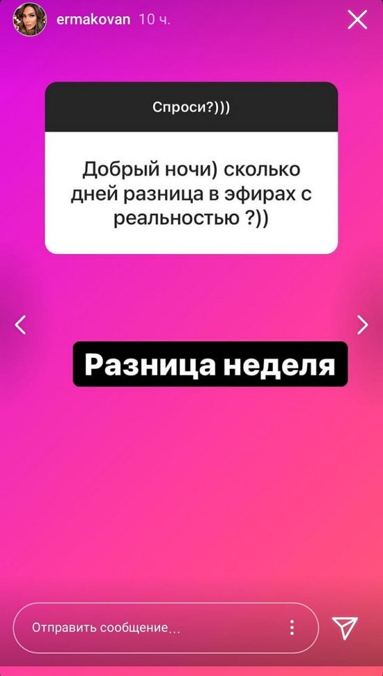 Надежда Ермакова: С зарплатой все окей!