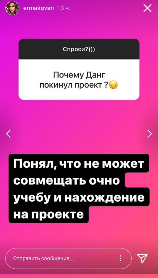 Надежда Ермакова: С зарплатой все окей!