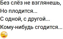 Стихи о телестройке (7.01.2022)